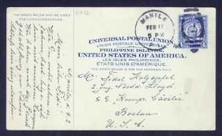 Philipines Ux12 1915 Postal Card To Usa