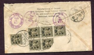 China 1946 Multiple Issues On Registered Airmail Cover Shanghai To Nj Usa