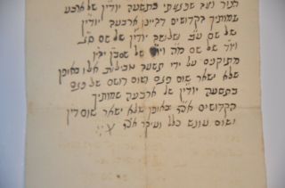 antique judaica HEBREW MANUSCRIPT interesting Jewish תפילה קבלית לטבילה כתב יד 3