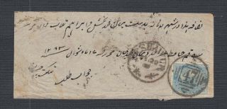 India Pakistan 1867 1/2a Issue On Domestic Use Cover Peshawar 47 To Loodiana
