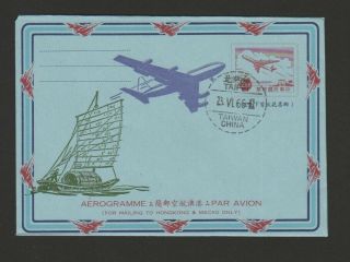China Taiwan 1966 Aerogramme Fdc - Overseas Mailer Cachet