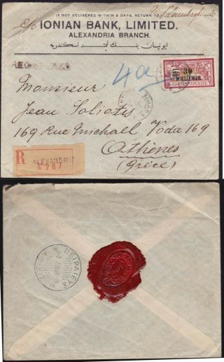 Egypt.  Greece.  Alexandria.  1926 A Mailed Cover,  With Wax Cancel,  Ionian Bank,