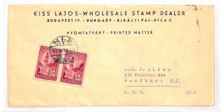 Hungary Budapest Stamp Dealer Cover Usa Nj Pts 1925 Ah111