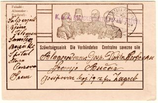 Hungary,  Serbia,  Ww1 Cacheted Postal Stationary Military Card,  Stara Pazova 1917
