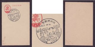 Japan Wwii Japanese Occ China Hangzhou Field Post Office Sp Cancel Postcard Ww2