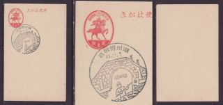 Japan Wwii Japanese Occ China Huzhou Field Post Office Sp Cancel Postcard Ww2
