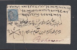 India 1860’s 1/2a Issue On Domestic Use Cover Bombay To Peshawar