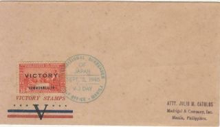 Ww2 1945 Unconditional Surrender Of Japan V - J Day September 2,  1945 Fdc 30c Stamp