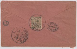 Burma,  India In,  1927 Cover W/r - 1 Set - 2 Train Po Cds,  Late Fee Not Paid H/s