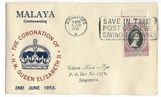 Malacca (malaya) 1953 Coronation Fdc With Better Cachet