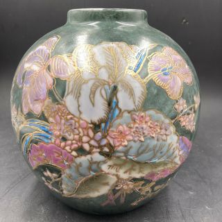 Decorative Vintage Chinese Porcelain Ginger Jar /vase Flower Design With Gold