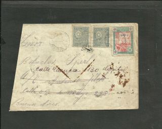Paraguay 1935,  Re - Sent Cover To Argentina,  Vf