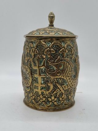 Antique Brass Ceylon India Tobacco Betel Nut Box Jar Repousse Dragon Naga Vtg