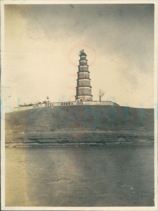 1926 Photo Ichang Pagoda Hupeh China 4x3 "