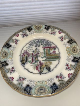 Antique Vintage P.  Regout Maastricht Porcelain Canton Asian Plate