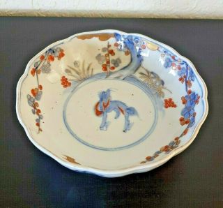 Old Antique China Chinese Imari Ceramic Bowl Dish Hand Painted Blue Red 5 - 3/4 "