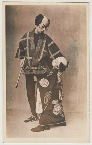 Antique Real Photo Postcard / Man & Boy Actors / Japanese / C.  1920s