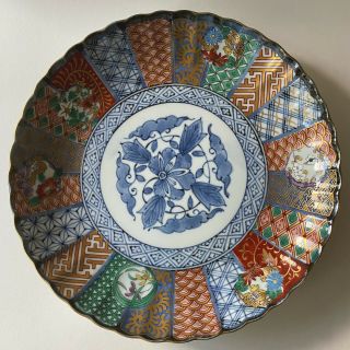 Vintage Takahashi Of San Francisco Imari Decorative Plate Japan 8.  75”