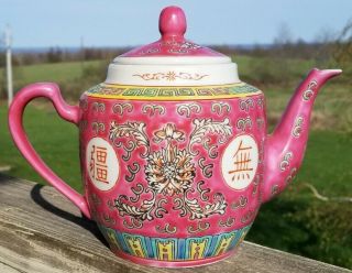 Vintage Coral Pink Jingdezhen Mun Shou Longevity Tea Pot Famille