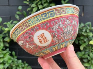 Vintage Chinese Mun Shou Famille Rose Rice Bowl Oriental