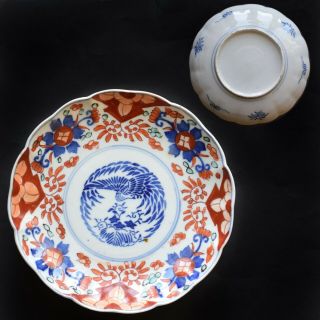Antique Japanese Imari Plate First Half Of The 1900 