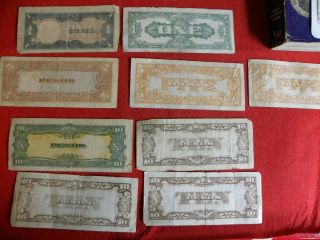 49WW - II JAPANESE GOVERNMENT BANK NOTE Vintage Foreign Currency Pesos 2