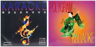 Vintage 1990s Chinese Japanese Karaoke (ktv) Laserdiscs (two)