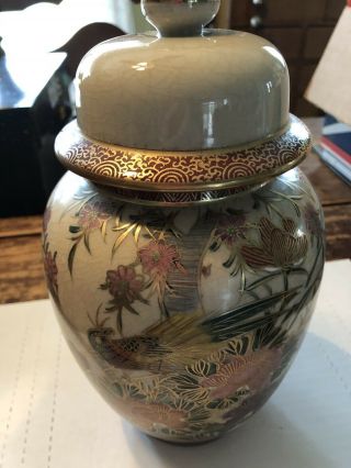 Antique Vintage Chinese Floral Porcelain Ginger Jar W/lid