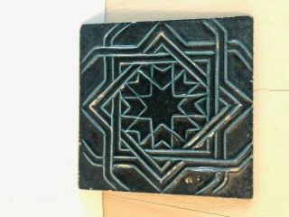 Vintage Pottery Cesol Tile Made In Portugal Woven Geometric Star Letter Pattern