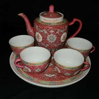 Red Famille Rose Medallion Jingdezhen Chinese Porcelain Vintage Tea Set