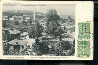 Greece Salonique Thessaloniki 1912 Vintage Tcv Postcard