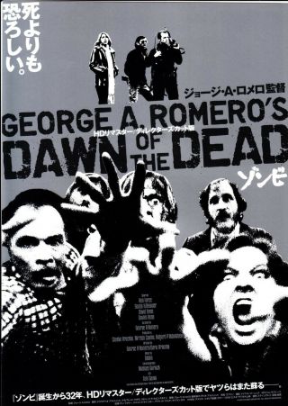 Dawn Of The Dead Japanese Chirashi Mini Ad - Flyer Poster 1978 - 2010 Re Romero