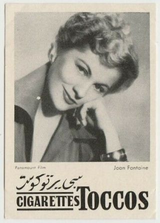 Joan Fontaine Vintage 1950s Toccos Film Stars Tobacco Card From Egypt E1