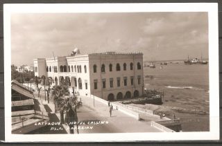 Syria Lattaquie Latakia Cassino Hotel Papazian Vintage Photo Postcard 1940 