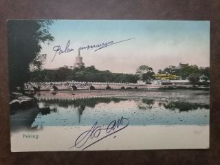 China Vintage Postcard,  1900,  Peking,  White Pagoda In Winter Palace North Lake