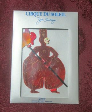 Cirque Du Soleil Mystere La Palmier Signed Metal Ornament By Judie Bomberger