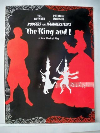 The King And I Souvenir Program Yul Brynner / Patricia Morison Nyc 1954