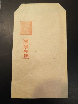 Vintage Small Chinese Covers