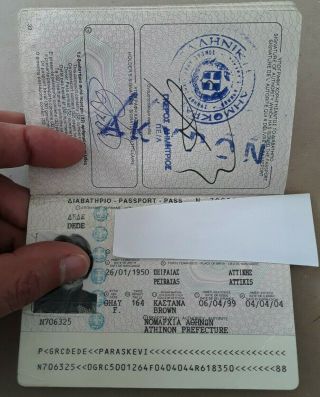 Greece Vintage Expired Cancelled Passport 12,  5x8,  5 Cm 25