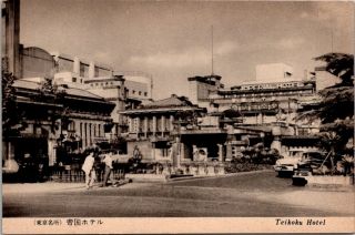 Japan Art " Imperial Hotel Tokyo,  Frank Lloyd Wright  Vintage Postcard ＃564