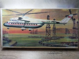 Vintage 1:100 Veb Plasticart Mi - 6 Airplane Flugzeug Modellbaukasten (gdr)