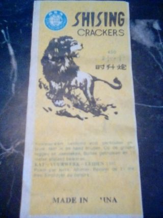 Vintage Firecracker Label Shising Crackers Rare Item Label Only