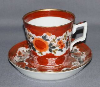 Royal Vienna Porcelain Demitasse Cup & Saucer,  Early Beehive Mark
