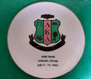 Alpha Kappa Alpha Sorority Aka 8 " Dinner Plate 2002 60th Boule Crest " Divine 9 "