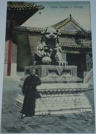 Vintage Postcard China Lama Temple Peking