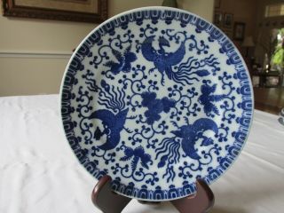 Vintage Morimura Japan Blue & White Phoenix Bird China Salad Plate 7 3/8 "