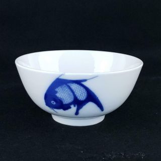 Misty Rose Koi Fish Rice Bowl Blue Cobalt White Ceramic Sushi