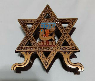 Shalom Star Of David Painted Metal Napkin Or Letter Holder Vintage Judaica
