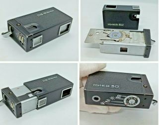 Vintage Soviet Kiev - 30 Subminiature 16mm Photo Film Camera Kgb Spy