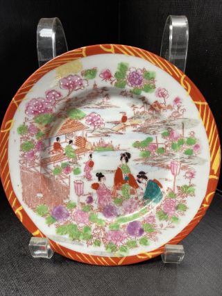 Vintage Oriental Decorative Plate - Geisha Girls - Hand Painted - Made In Japan